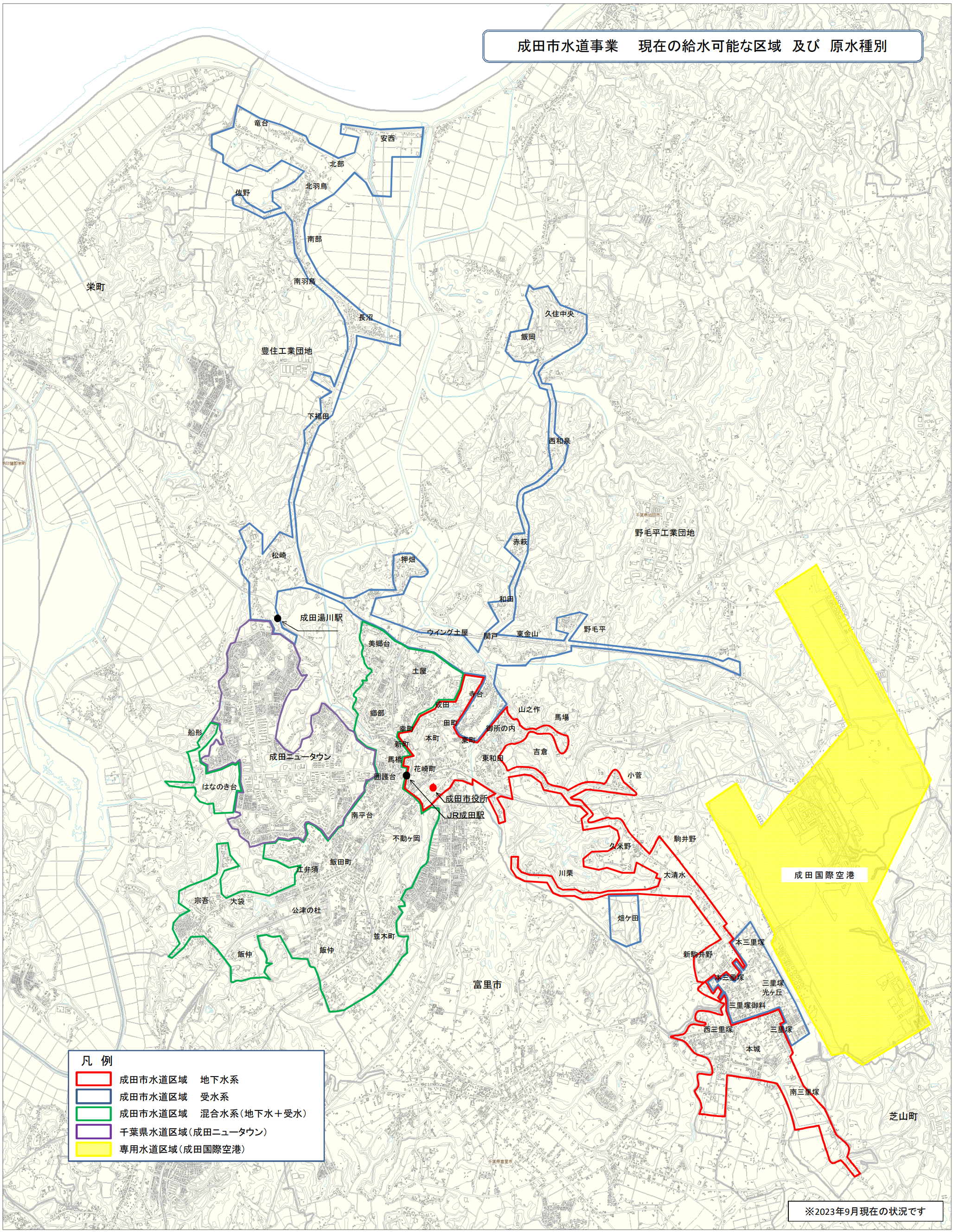 上水・簡水・下水道開始・中止等のインターネット受付